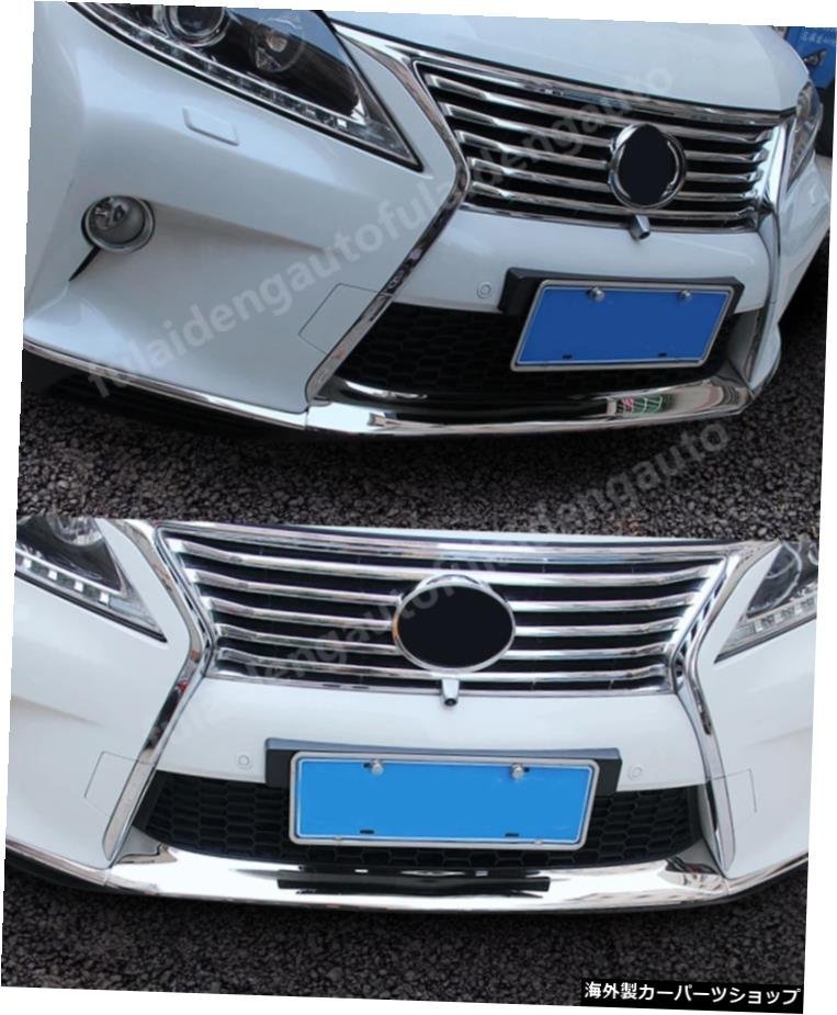 3PCSフロントバンパー摩擦防止リップモールディングカバートリムストリップLEXUSRX350RX450 F Sport 2013-2015カーアクセサリー用装飾 3PC_画像5