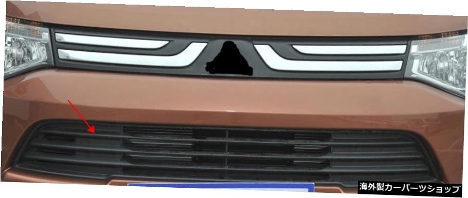 三菱アウトランダー用フロントグリルセンターグリル2013-20151PC Front Grill Center Grille For Mitsubishi Outlander 2013-2015 1PC_全国送料無料サービス!!