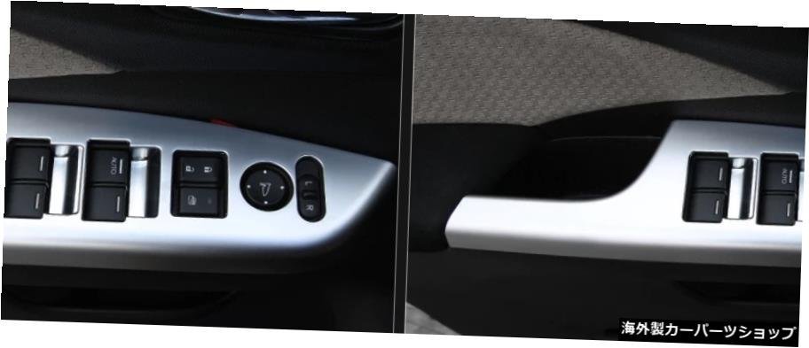 ホンダCRV2012-2016ABSシルバーウィンドウリフトパネルスイッチカバートリム4個車の改造自動車部品 For Honda CRV 2012-2016 ABS silver W_画像4