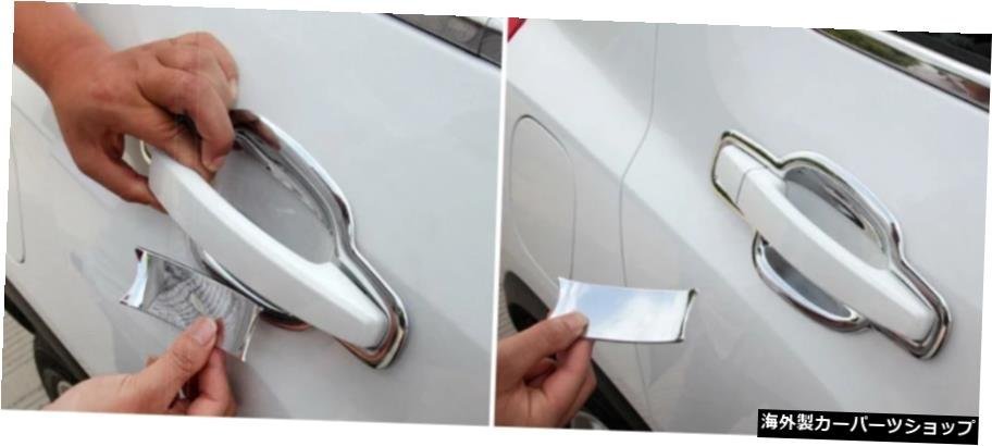 8PCSクロームシルバーアウトサイドドアハンドルボウルカバートリムシボレートラックス2017用 8PCS chrome Silver outside door handle bow_画像4