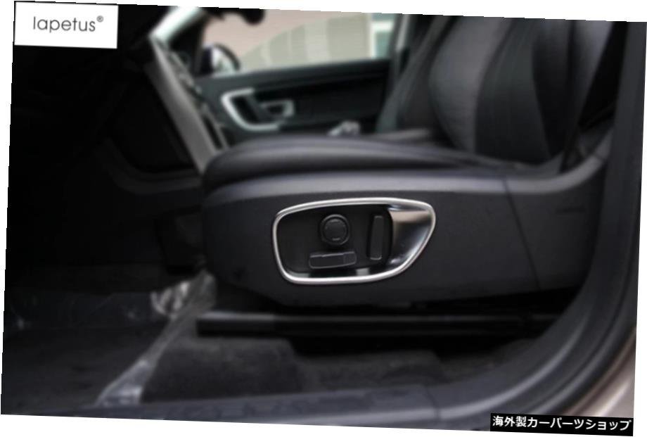 LapetusアクセサリーForJaguarXE 2016 2017 2018...+sma-laigle.fr