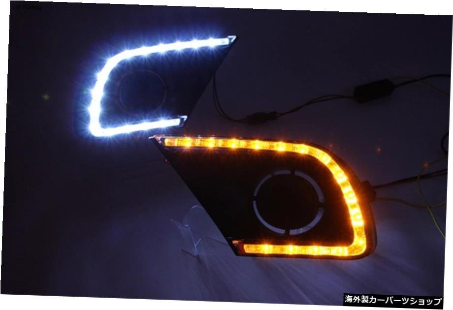 車の点滅1ペア12VABS車のLEDトヨタ用INNOVA20132014 2015 DRLデイタイムランニングライト黄色の方向指示器付きデイライト Car Flashing 1_画像5