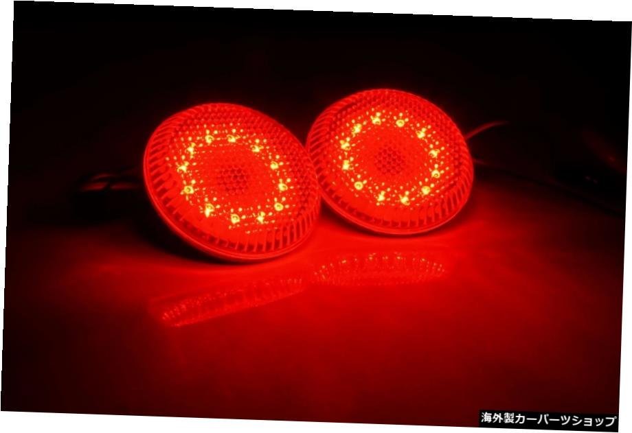 2xトヨタ日産ScionLEDリアバンパーリフレクターストップブレーキライトクリアレンズ 2x For Toyota Nissan Scion LED Rear Bumper Reflect_画像4