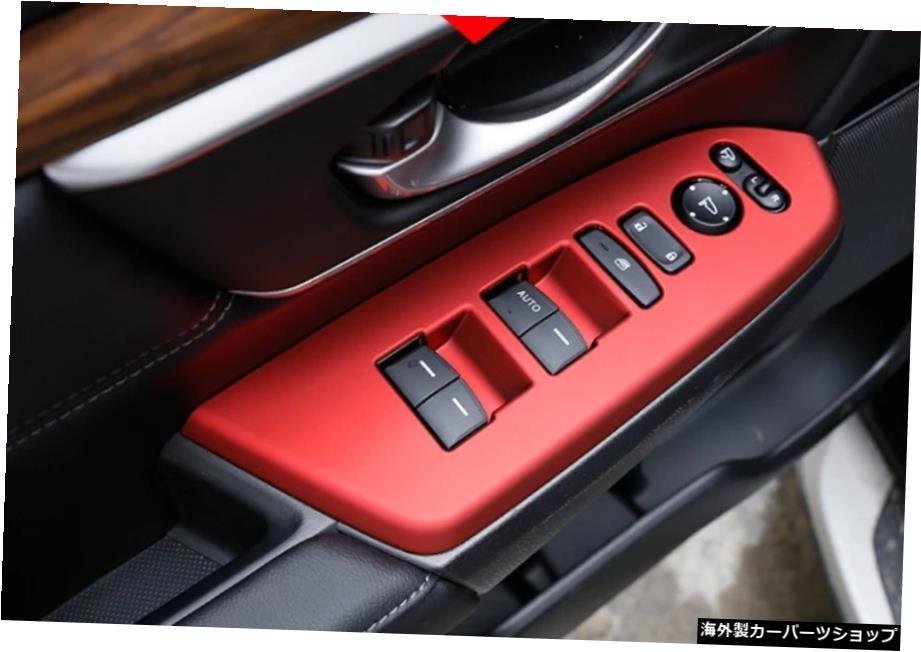 ホンダCRV2017-2021GL ABSマットレッドウィンドウリフトパネルスイッチカバートリム車の改造自動車部品 For Honda CRV 2017-2021 GL ABS M_画像5