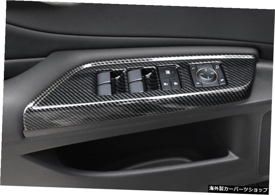 レクサスES200260300H 2018-2020カーボンファイバーウィンドウリフトパネルスイッチカバートリム車の改造自動車部品 For Lexus ES200 260_画像5