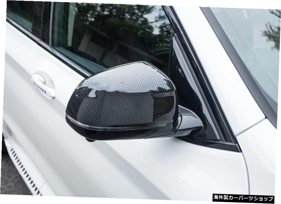 BMW X3 G01 2018-2020カーボンファイバールックリアビュードアミラーカバートリム2個車の改造自動車部品 for BMW X3 G01 2018-2020 Carbon_画像4
