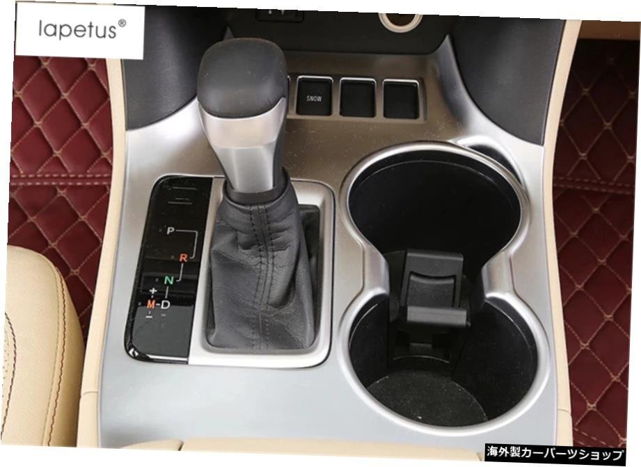 Lapetus Matte Interior Refit Kit Fit For Toyota Highlander / Kluger 2014-2019 Transmission Gear Shift Box Panel Cover Trim Lapet_画像5