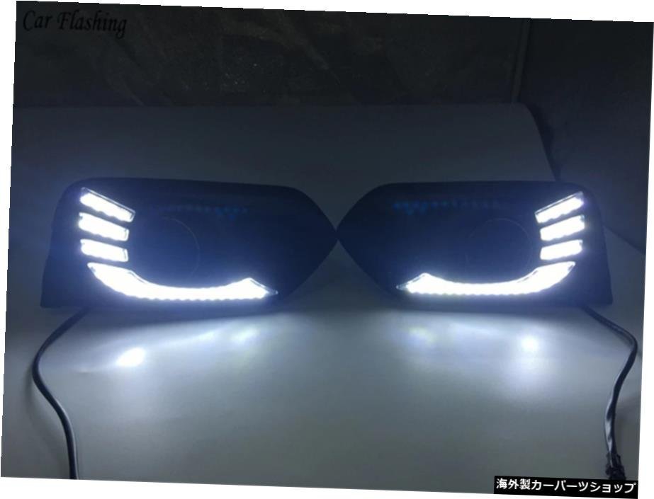 Honda City 2017 20182019のカー点滅LEDDRLイエローターン機能付きデイタイムランニングライトデイライトフォグランプカバー Car Flashing_画像3