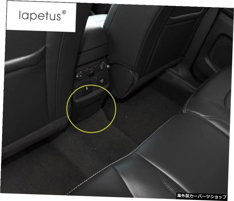 Lapetusアクセサリはフォードエクスプローラー201620172018 2019に適合リアシートアームレストボックスアンチパッドキックパネル成形カバ_画像3