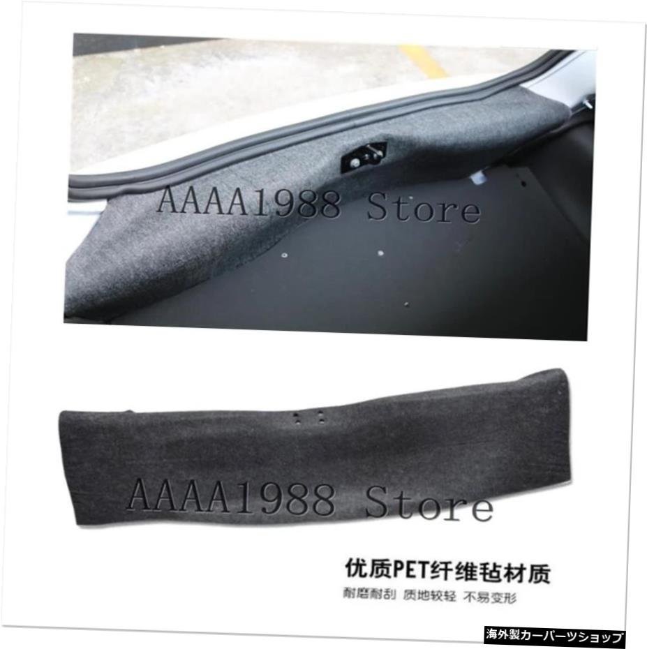 2014 -2019 for Peugeot 301 Elysee Trunk Firewall Mat Pad Cover Deadener Interior Heat Sound Noise Insulation Cotton 3pcs 2014 -2