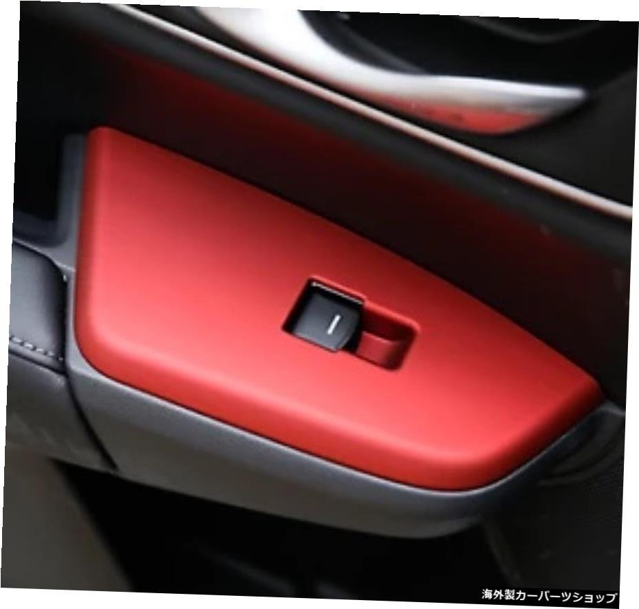 ホンダCRV2017-2021GL ABSマットレッドウィンドウリフトパネルスイッチカバートリム車の改造自動車部品 For Honda CRV 2017-2021 GL ABS M_画像4