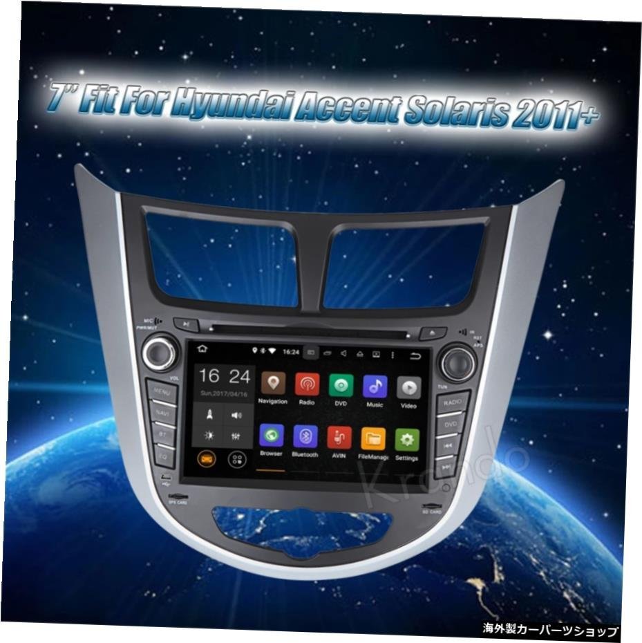 Krando 7 "Android 8.0 car radio gps dvd player for Hyundai AccentSolaris2011+オーディオナビゲーションマルチメディアシステムW_画像2