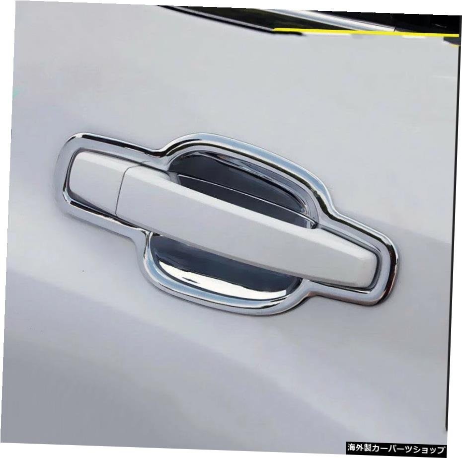 8PCSクロームシルバーアウトサイドドアハンドルボウルカバートリムシボレートラックス2017用 8PCS chrome Silver outside door handle bow_画像2