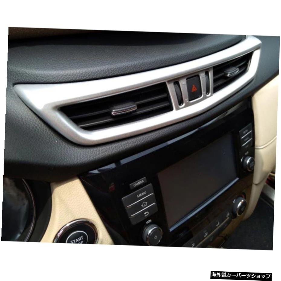 日産エクストレイルエクストレイルT32/ローグ201420152016カーインナーミドルエアコンスイッチアウトレットベント温度ボタン For Nissan X_画像2