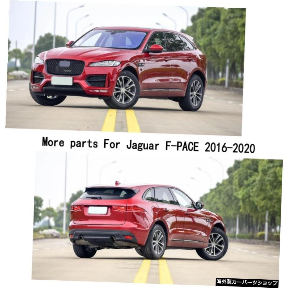 ジャガーF-PACEFPace 2016 2017 201820192020カースタイリングカバーディテクターインナースティックフレームトリムABSドアハンドル8個 Fo_画像5