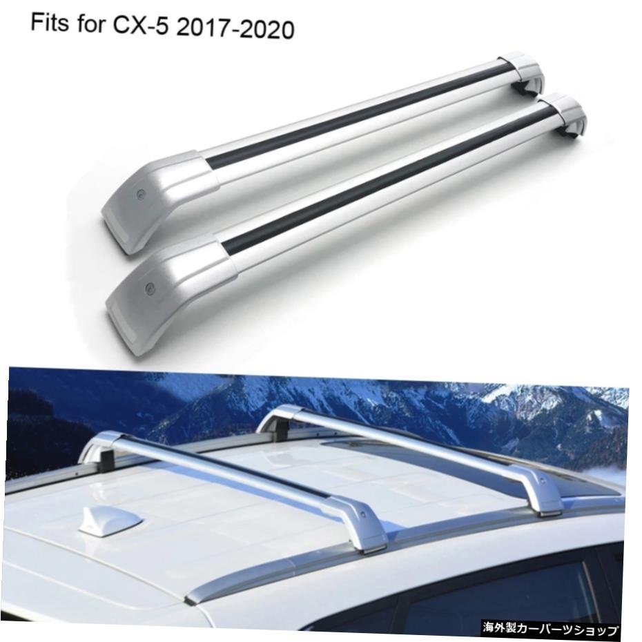 クロスバーは-マツダCX-5CX52017-2020アルミニウム合金ラゲッジラック2PCSラゲッジラックに適合 Cross bar Fits for -Mazda CX-5 CX5 2017_画像3