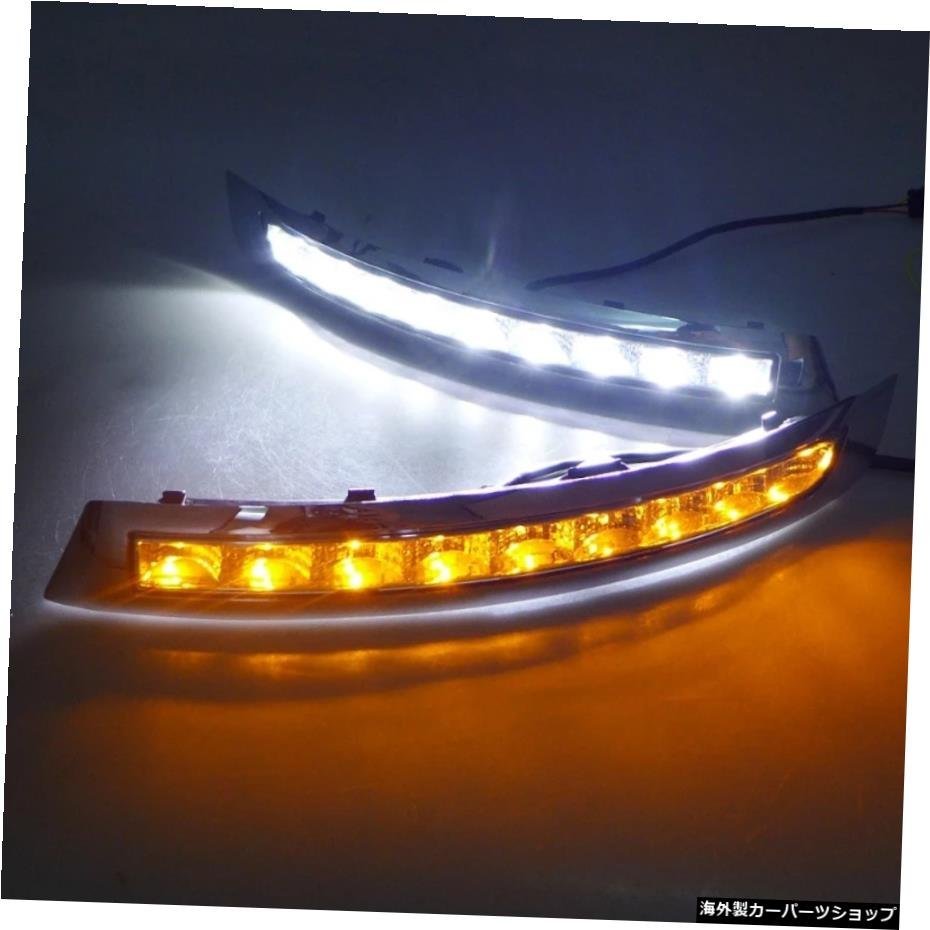 ボルボXC902007-2013用LEDDRLデイタイムランニングライトフォグライトカースタイリングアクセサリー2個 For Volvo XC90 2007-2013 LED DRL_画像5