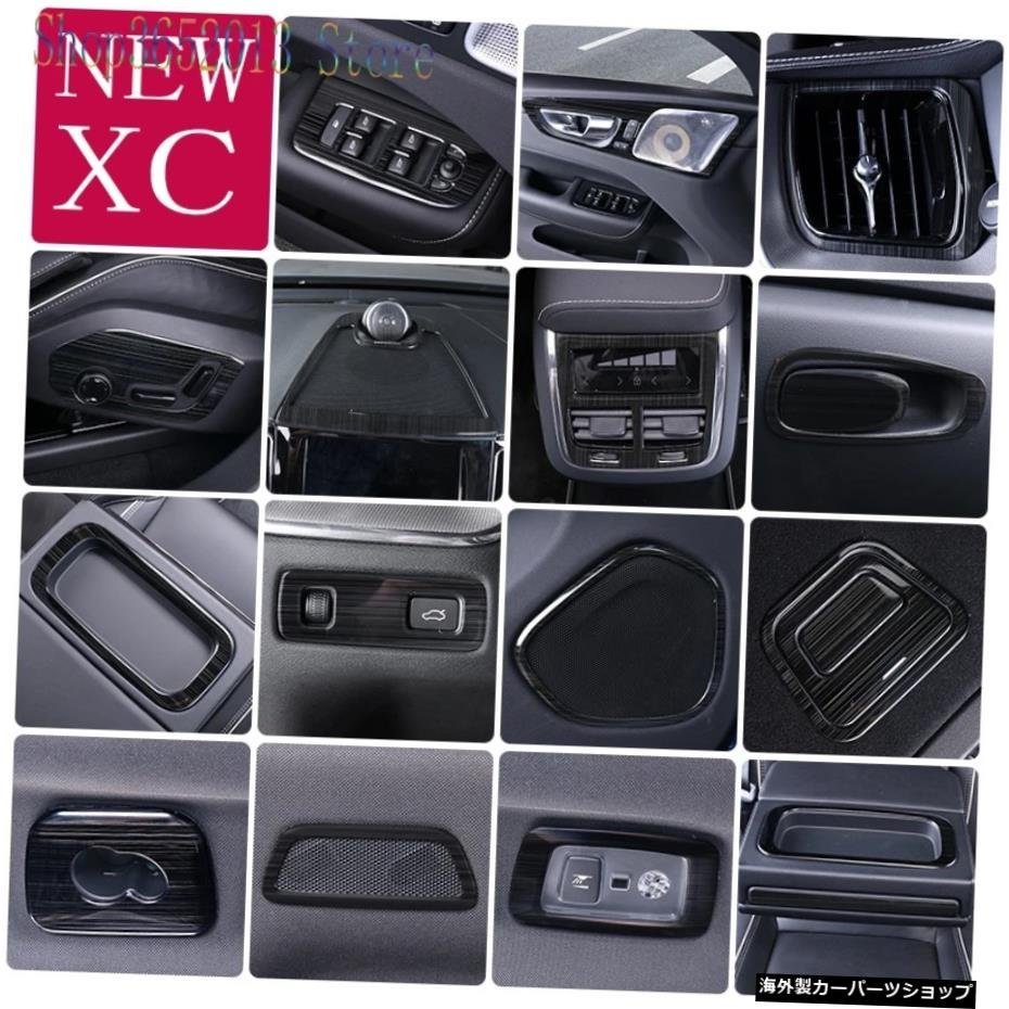 ボルボXC602018-2021用ブラックチタンステンレススチール車内装飾トリムモールディングカバーカースタイリングアクセサリー For Volvo XC6_画像2
