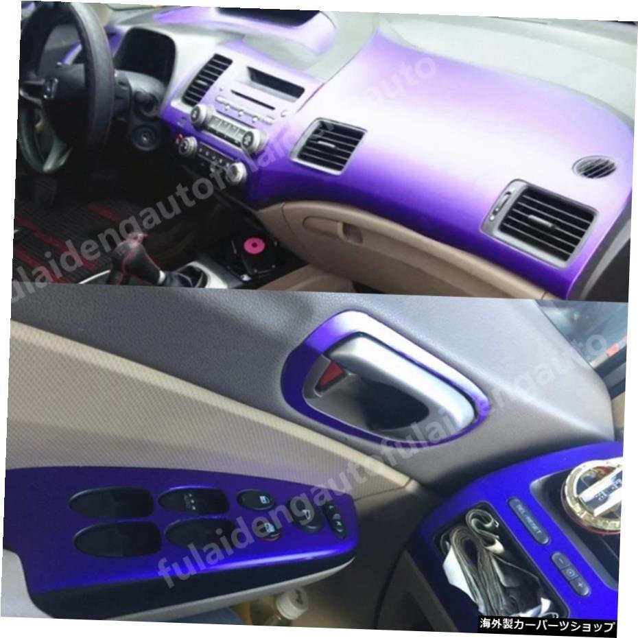 ホンダシビック2006-20115DカーボンファイバーパターンカーインテリアDIYデカールトリムカーアクセサリー用13個 13pcs For Honda Civic 20_画像2