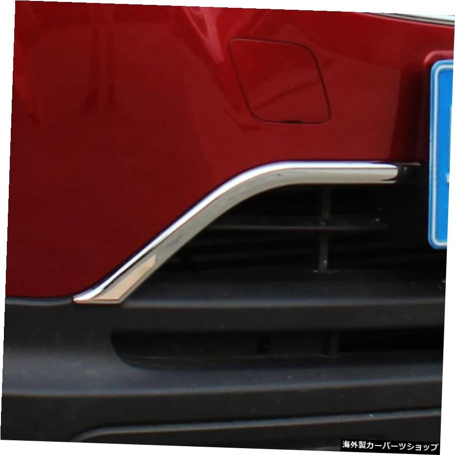 シボレーTRAX2014-2016ABSクロームフロントバンパーグリルロアトリムカバー2本カースタイリングアクセサリー For Chevrolet TRAX 2014-201_画像3