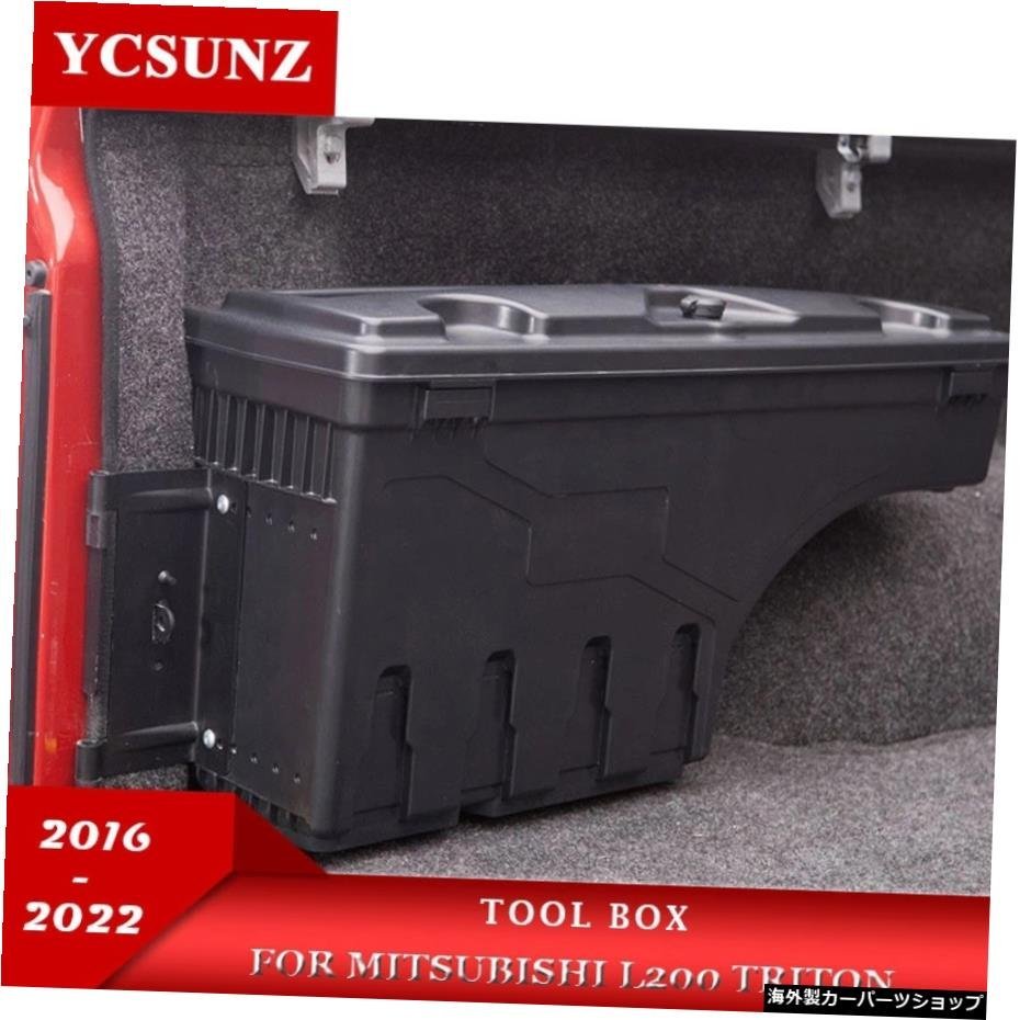 On Swing Case Tool Storage Box Toolbox For Mitsubishi L200 Triton 2016 2017 2018 2019 2020 20212022アクセサリーYCSUNZ On Swing Ca_全国送料無料サービス!!