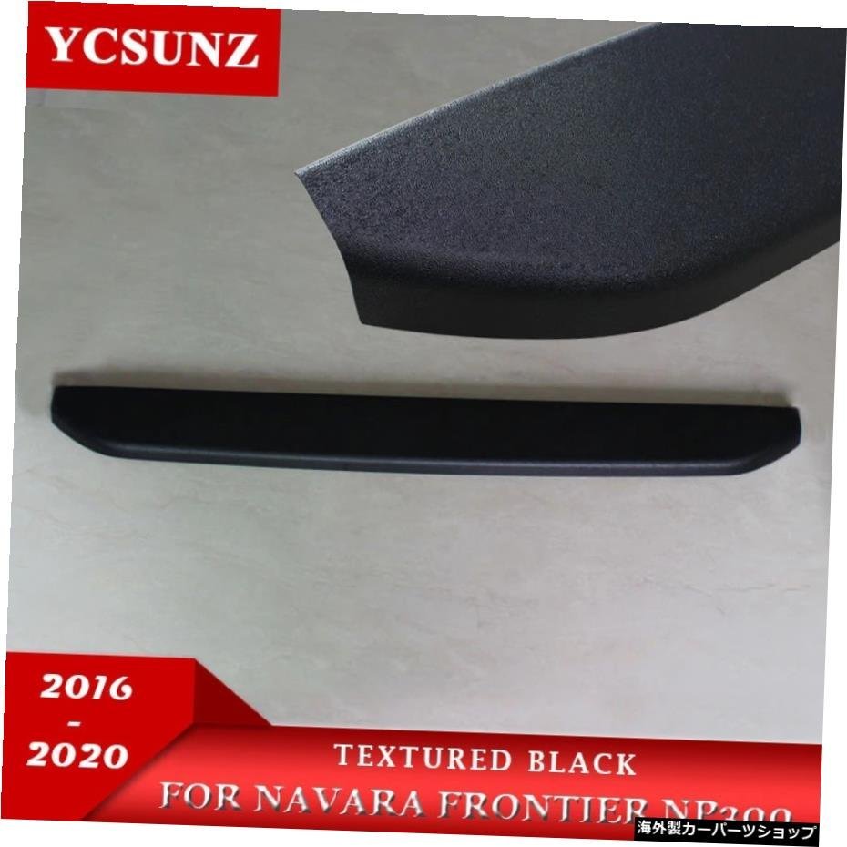 日産ナバラフロンティアNp30020152016 2017 2018 20192020アクセサリーYCSUNZ Rail Guard Abs Over Rail Load Bed Liner For Nissan Navar_画像4