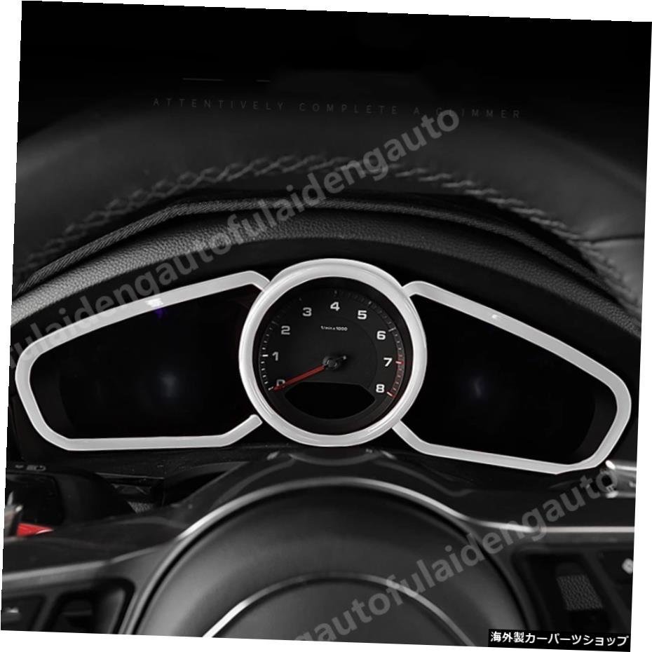 ポルシェカイエン2018-2021用3個ABSカーボンファイバーレッドインテリアフロントダッシュボード装飾フレームカバートリムカースタイリング_画像5