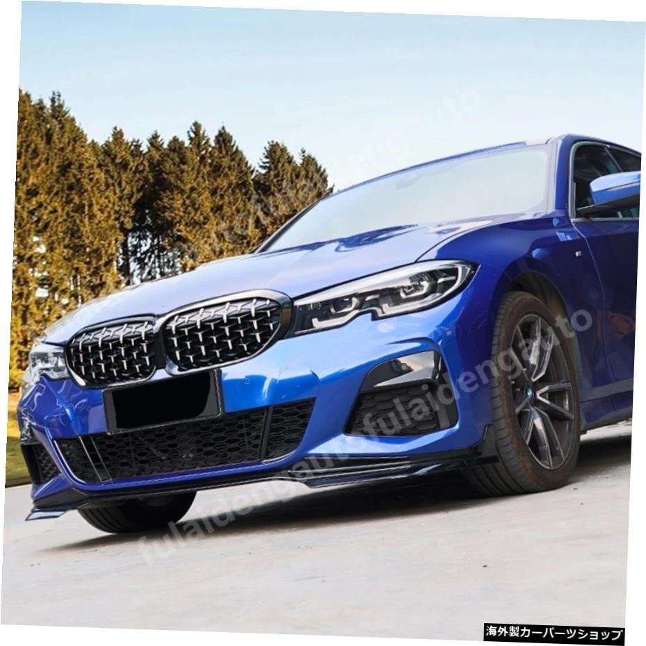 BMW3シリーズG20G282019-2020用1個ダイヤモンドスタイルフロント腎臓グリルグリルカーアクセサリー 1pcs For BMW 3 Series G20 G28 2019-2_画像3