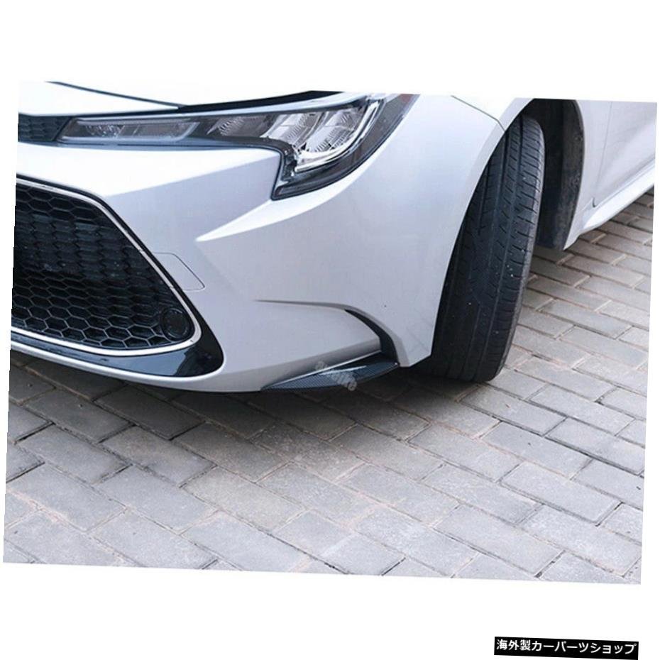 2PCSカーボンファイバーフロントバンパーリッドガードモールディングトリムトヨタカローラ20192021車の改造自動車部品 2PCS Carbon fiber_画像4