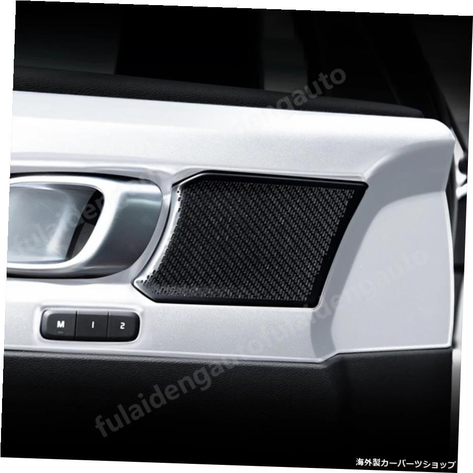 4pcs For Volvo XC40 2019-2020カーボンファイバーABSマットインテリアドアハンドルボウルパネルカバートリムカースタイリングアクセサリ_画像4