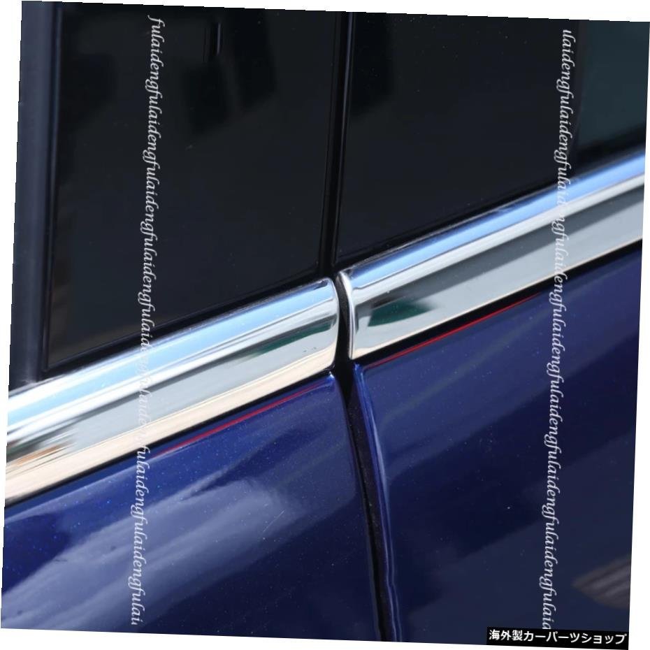 アルファロメオジュリア2017-2020ステンレススチールカー用8個ウィンドウフレームモールディングストリップカバートリムカーアクセサリー_画像3