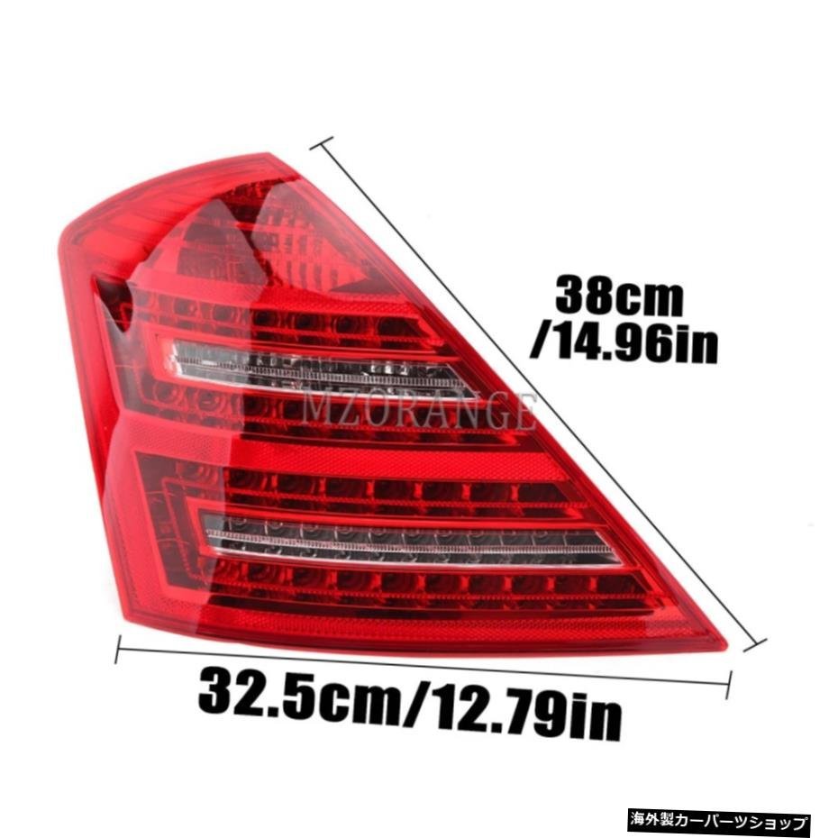 メルセデスベンツW221Sクラス200720082009ターンシグナルライトストップ警告用LEDテールライトオートアクセサリー用ブレーキライト LED Ta_画像5