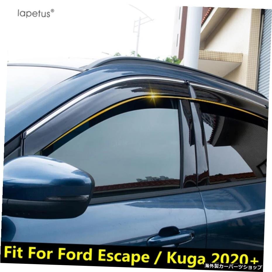 Ford Escape / Kuga 2020 20212022カーウィンドウバイザーベントシェードレインサンガードデフレクターオーニングシェルターカバー Access_全国送料無料サービス!!