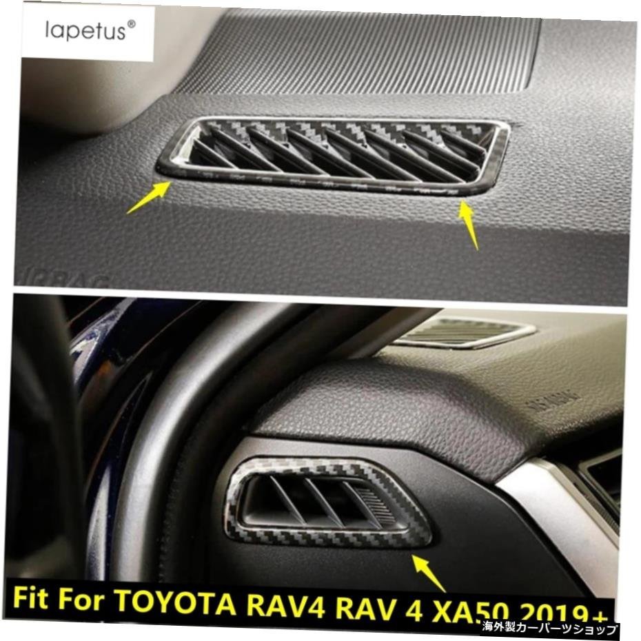 TOYOTA RAV4 RAV 4 XA50 2019 2020 2021 2022 ABSフロントダッシュボードエアコンアウトレットベントカバーキットトリム用アクセサリー Ac_全国送料無料サービス!!