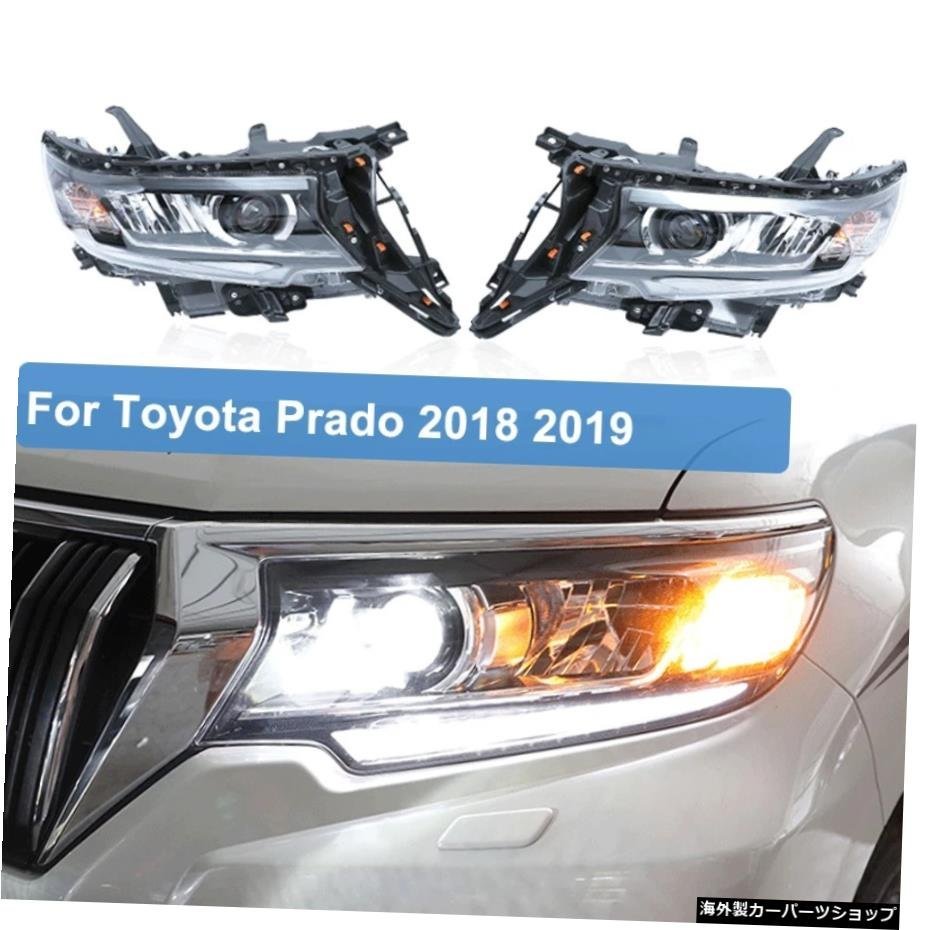 トヨタランドクルーザープラドFJ150LC1502018 2019 LED DRLダイナミックターンシグナルヘッドランプアセンブリ用カースタイリングLEDヘッ_全国送料無料サービス!!