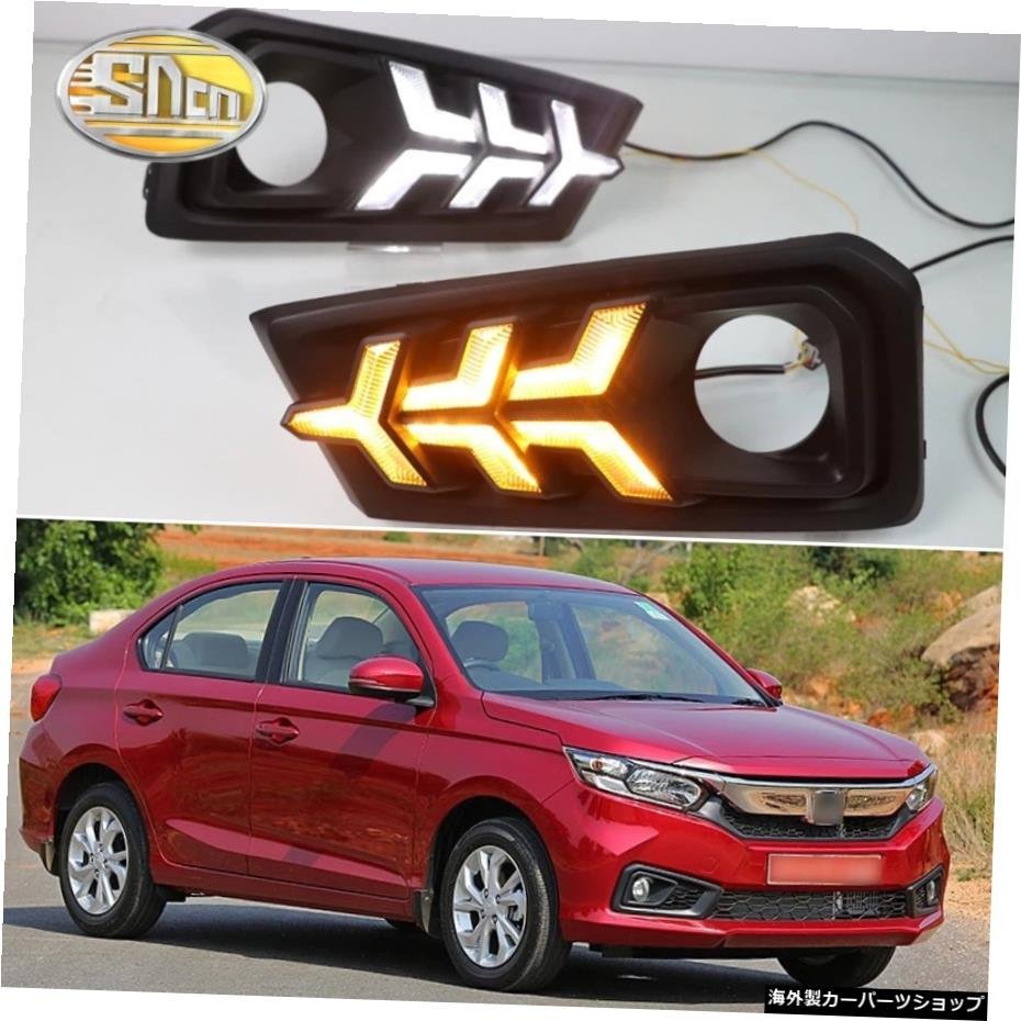 ホンダアメイズ20182019用LEDDRLイエローターンシグナルランプ付きLEDデイタイムランニングライト12V LED DRL For Honda Amaze 2018 2019_全国送料無料サービス!!