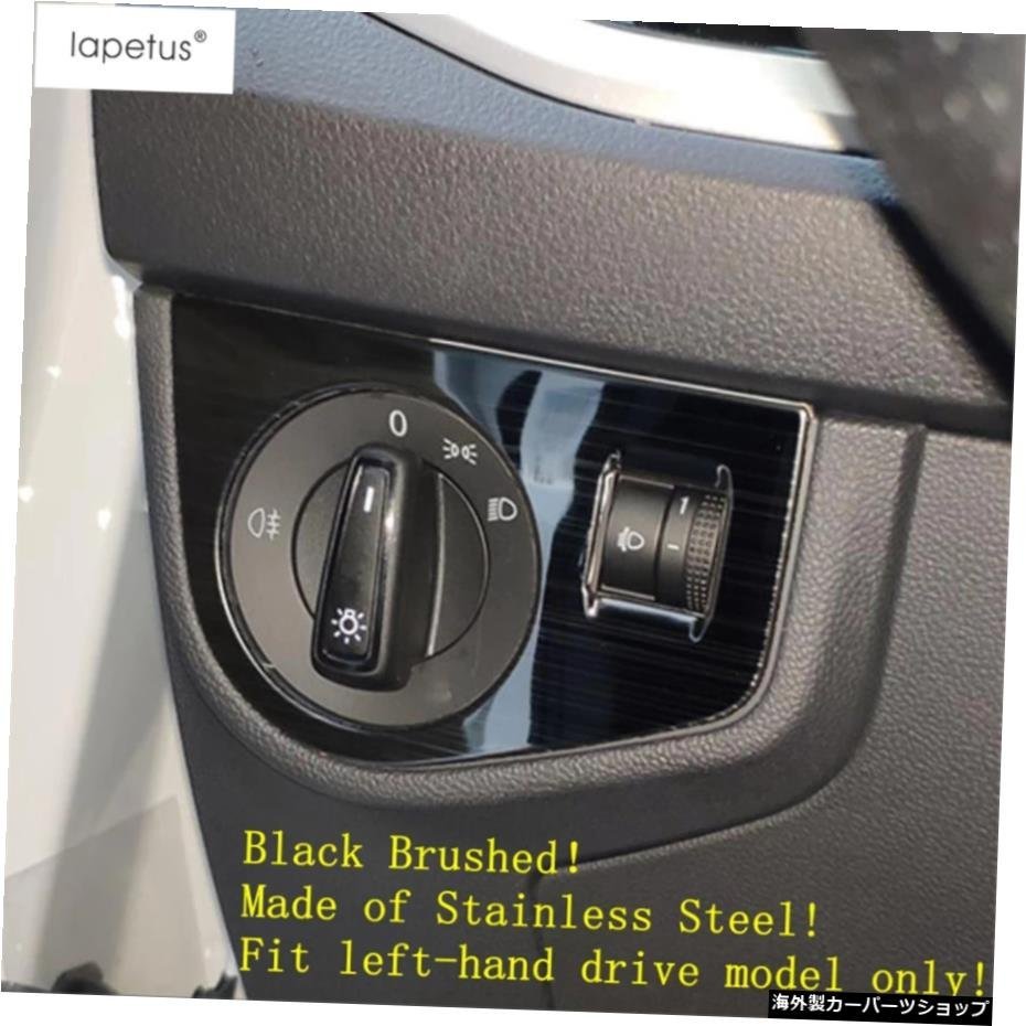 車のヘッドライトランプボタンパネルフレームカバーキットトリムステンレス鋼インテリアアクセサリーVWフォルクスワーゲンポロ2019-2022 C_画像2