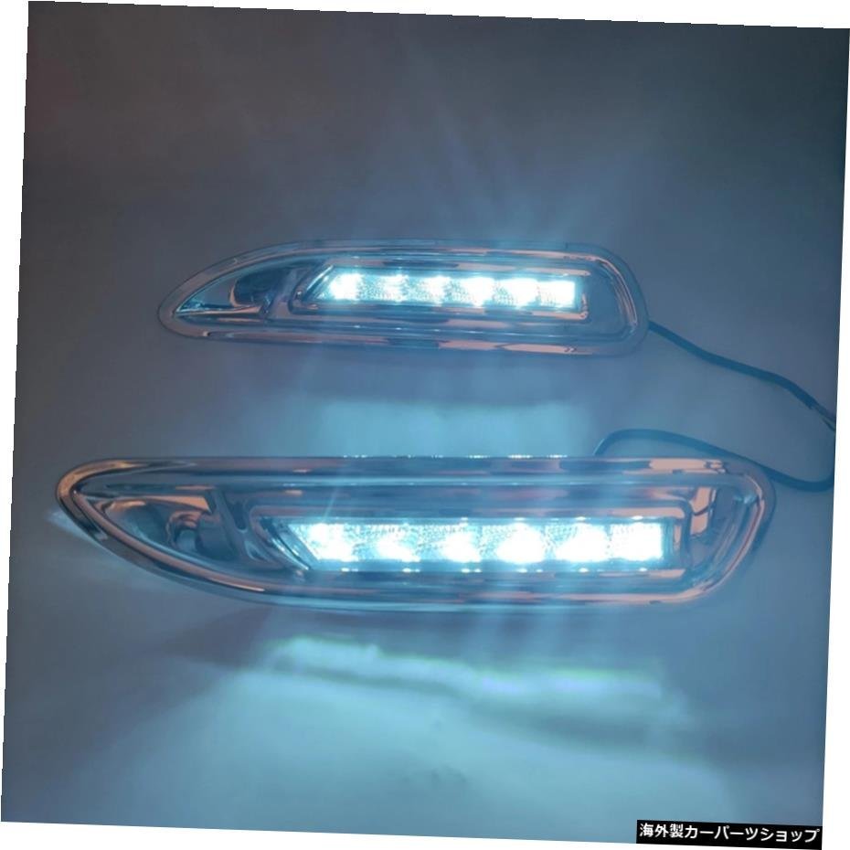 マツダ6用カーフラッシング2個Mazda620082009 2010 LED DRLデイタイムランニングライトデイライトヘッドライトフォグランプカバーカー-ス_画像3