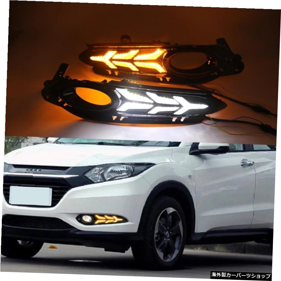 CSGJMY 2PCS LED for Honda HRV HR-V Vezel 2014 2015 2016 2017 2018 DRLデイタイムランニングライトデイライト（黄色の方向指示器付き）_画像5