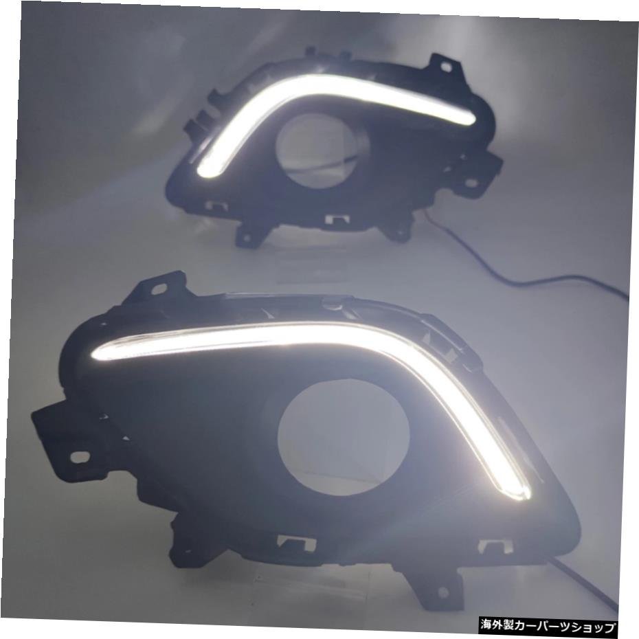 マツダ6アテンザ201320142015 2PCS LED Car DRL Turning Signal daytime running lights with Fog lamp hole for Mazda 6 Atenza 2013 201_画像5