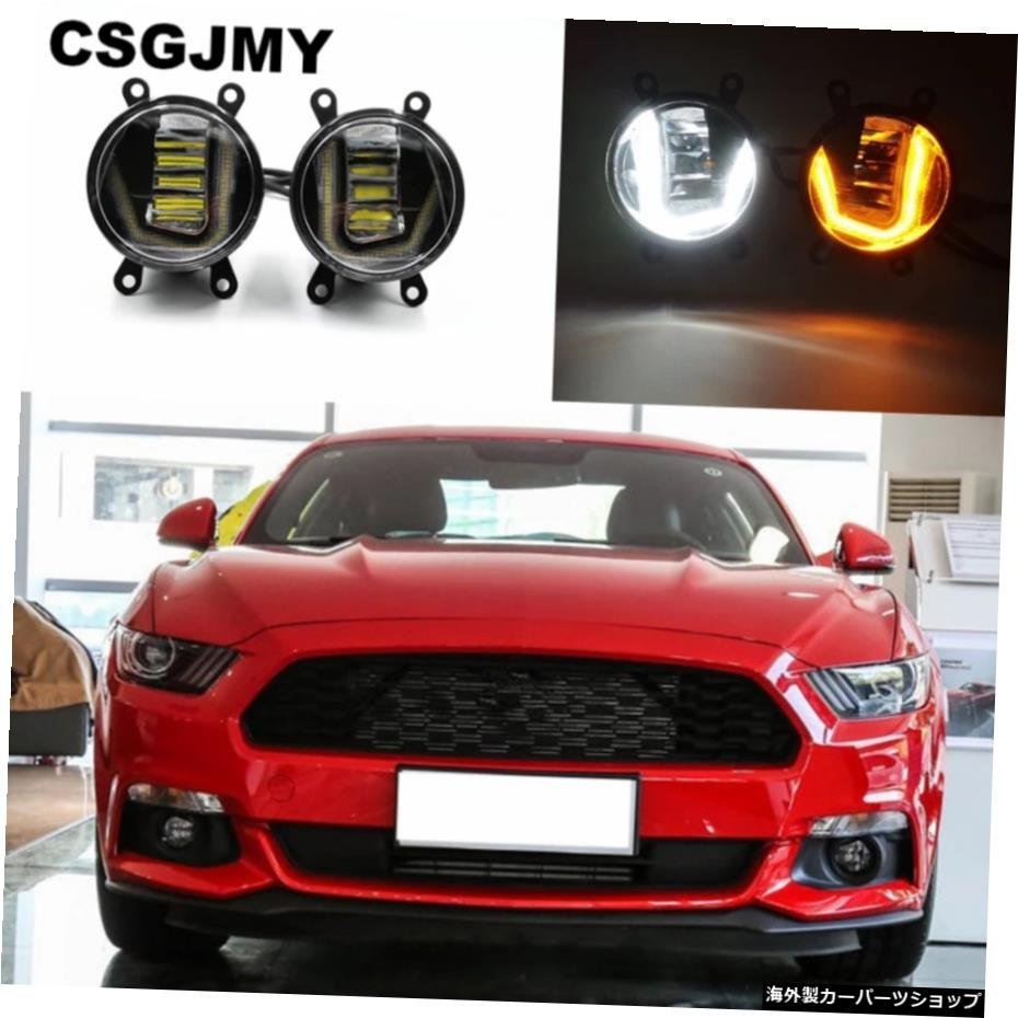 3-IN-1機能LEDForFord Mustang 2015 2016 2017 2018 DRLデイタイムランニングライトカープロジェクターフォグランプ（黄色の信号付き） 3-_全国送料無料サービス!!