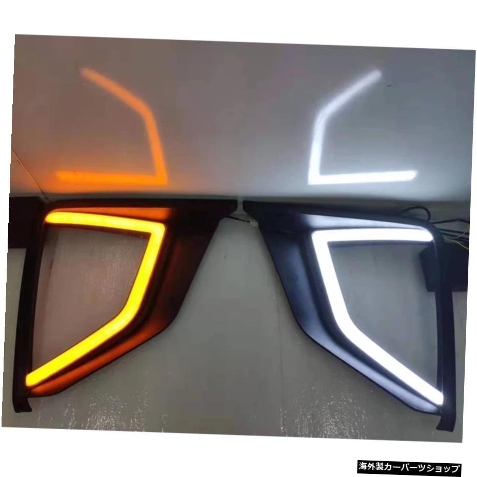 車の点滅2個LEDデイタイムランニングライトMitsubishiXpander2017 2018 2019車のDRLフォグランプ黄色の方向指示器 Car Flashing 2Pcs LED_画像4