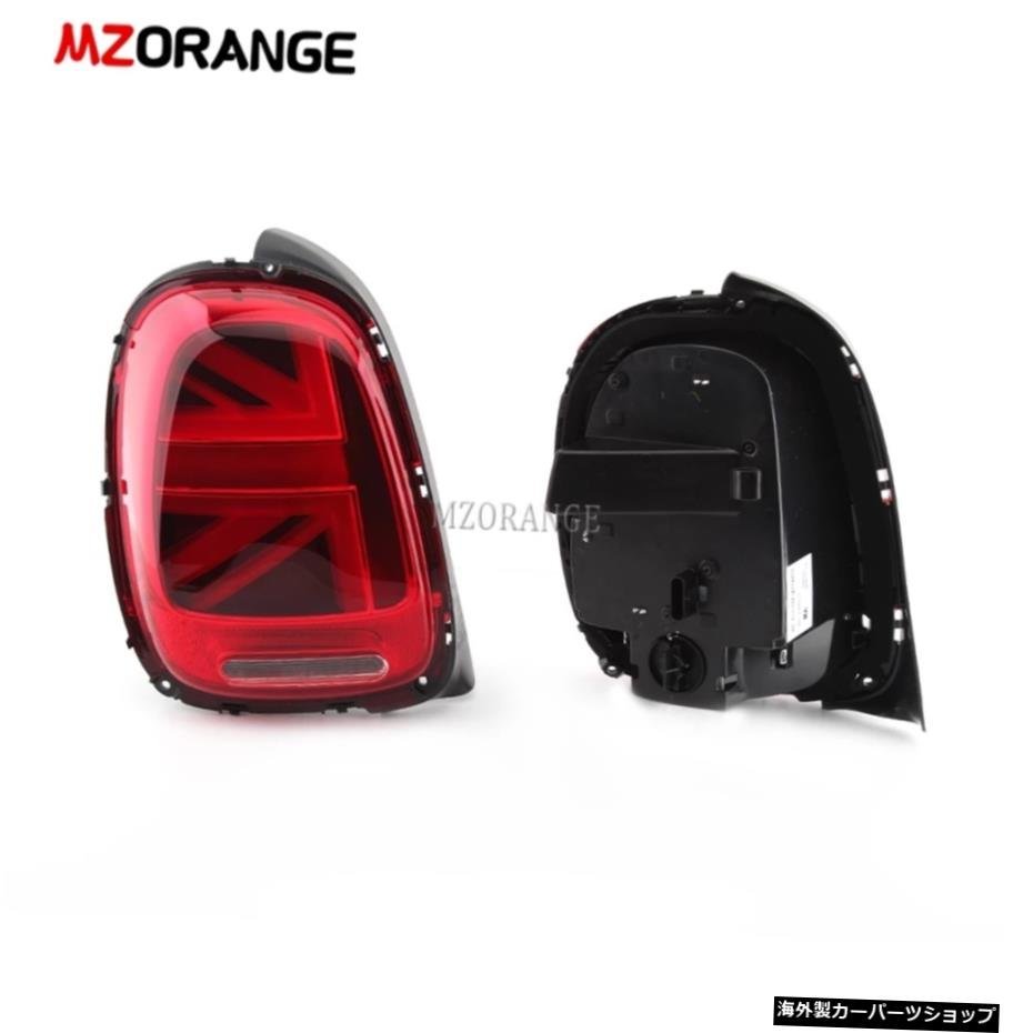 BMW MINI F55 F56 F572013用MZORANGE1ペアテールライト-現在、リアテールライトカーアセンブリのスタイリング MZORANGE 1 Pair Tail Light_画像2