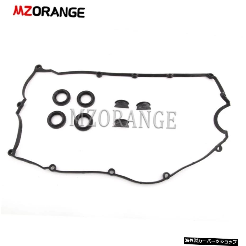 ヒュンダイエラントラツーソン2003-2012用バルブカバーガスケットセットKiaSpectraSportage 2.0L DOHC CNVG-A036 Valve Cover Gasket Set_全国送料無料サービス!!