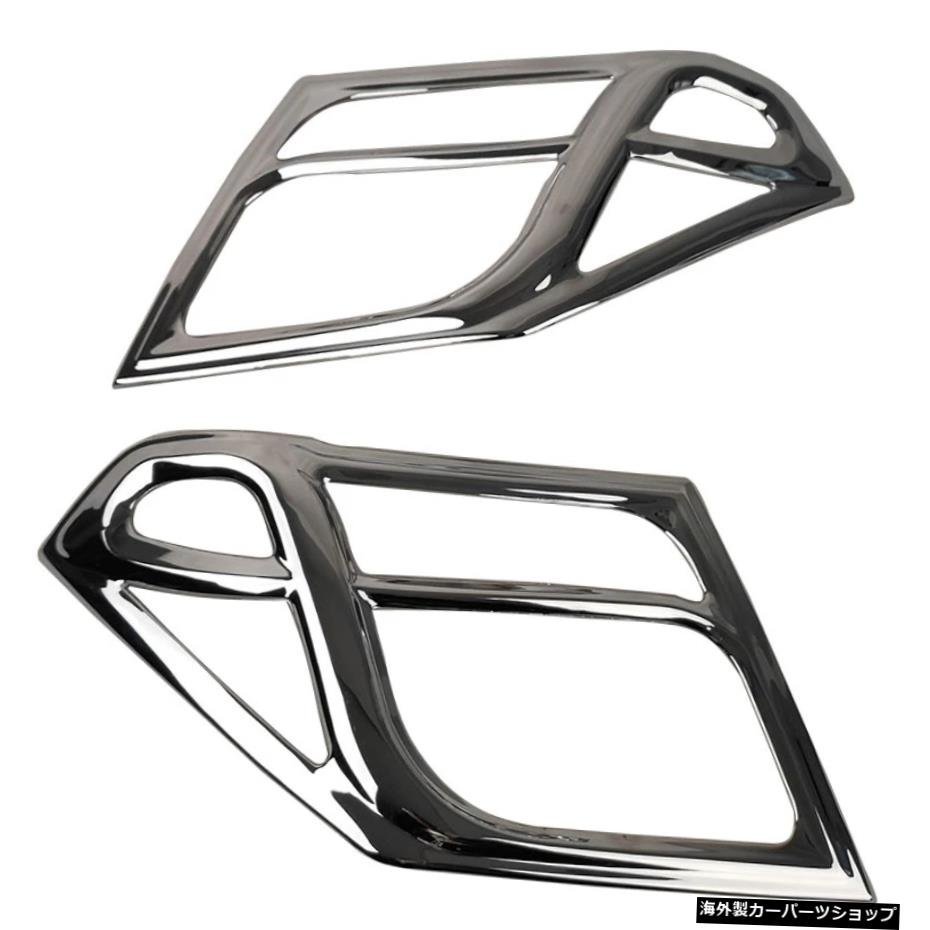 車のヘッドライトメッキフレーム日産NAVARAD402007 2008 2009のヘッドライト装飾フレーム Car headlight plating frame Headlight decorat_全国送料無料サービス!!