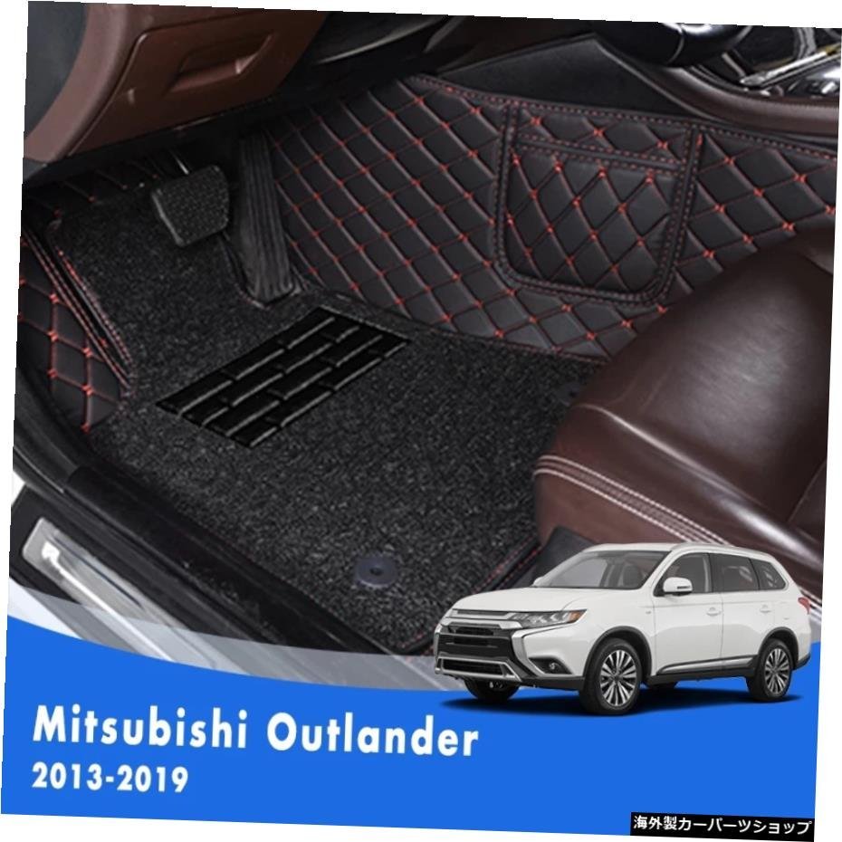 Mitsubishi Outlander 2020用7シートラグジュアリーダブルレイヤーワイヤーループカーフロアマットオートインテリアアクセサリーラグ For_全国送料無料サービス!!