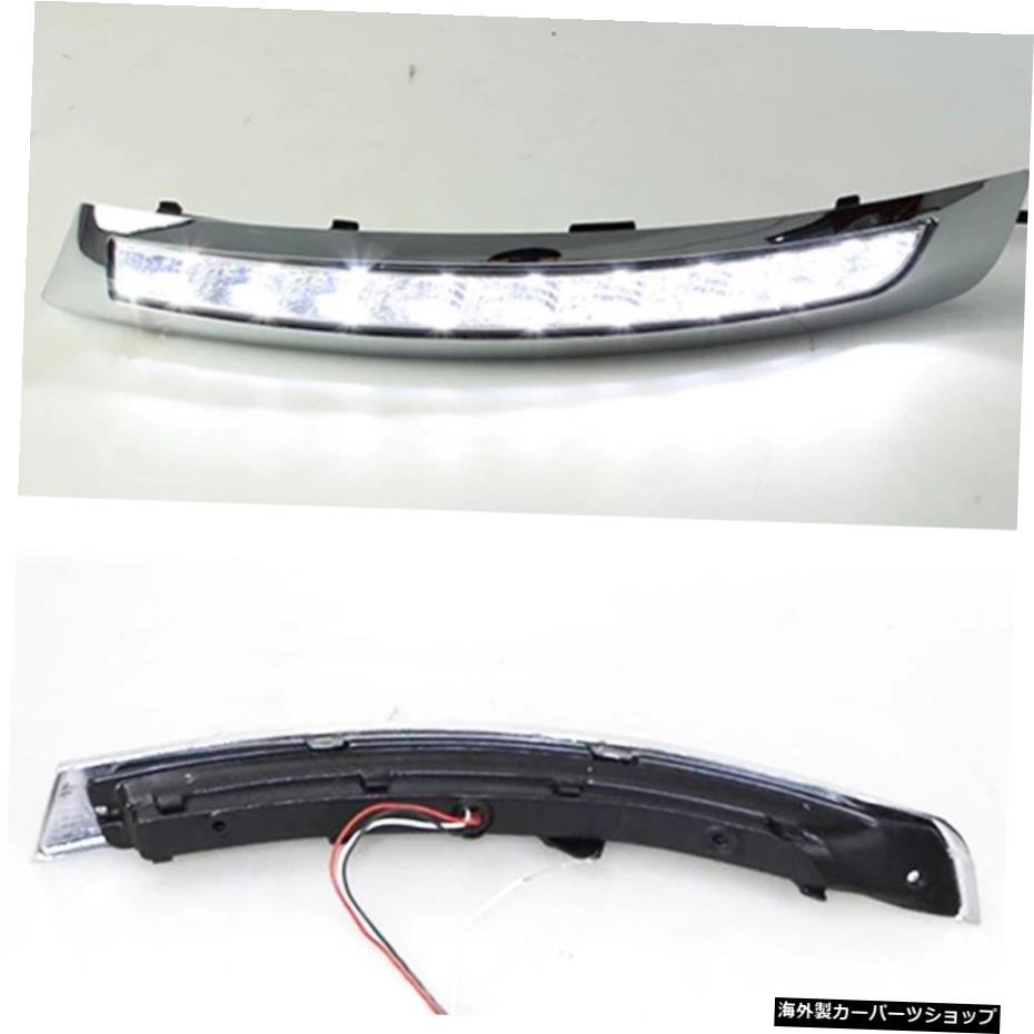 カーフラッシング1セットDRLデイライトデイタイムドライビングランニングライトウインカーライトフォグランプVOLVOXC902007-2013 Car Fla_画像5