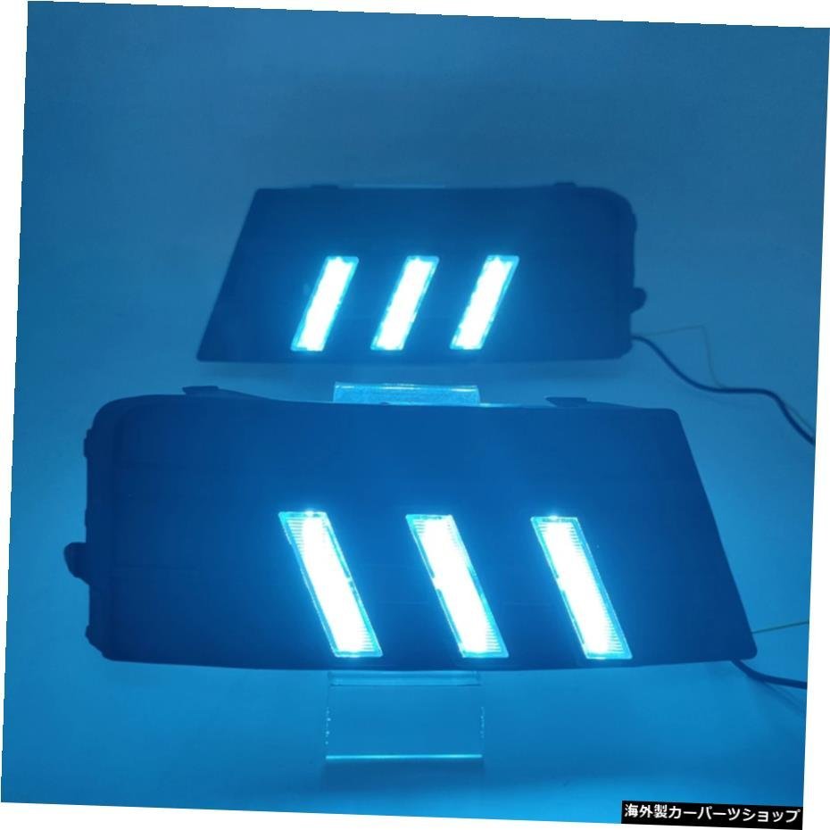 シュコダオクタビアRSA72016 2017LEDDRLデイタイムランニングライト用車の点滅1ペア自動照明ターンシグナルランプ付き Car Flashing 1 Pai_画像5