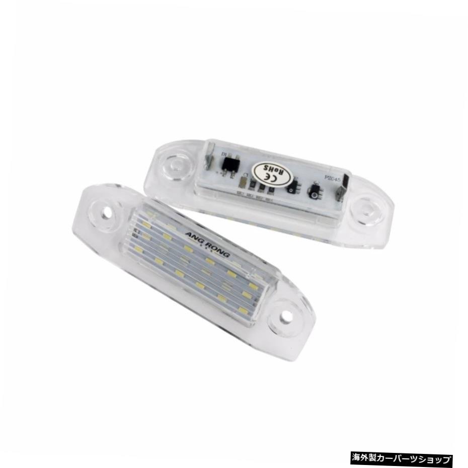 ANGRONG 2x LEDライセンス番号プレートライト白色LEDライト（CA237）ボルボC70 S40 S60 V50 V60 V70 XC60 XC90 ANGRONG 2x LED License N_画像2