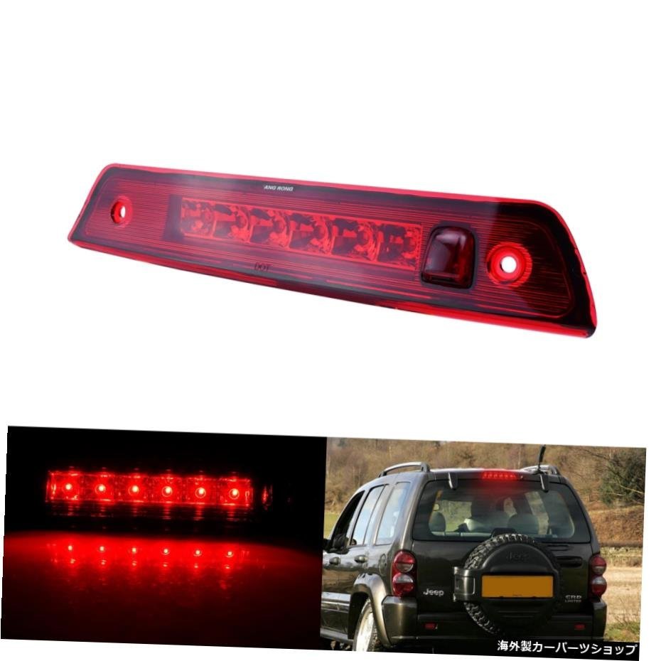 Fit Jeep Grand Cherokee 2005-2010 LED 3RDテー...+
